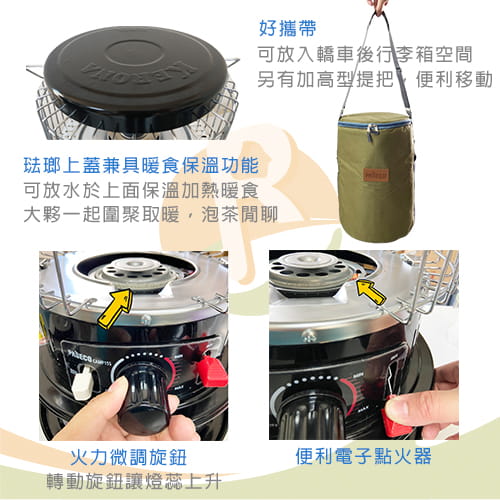 【PASECO】3．4KW煤油暖爐(免插電)(不挑色)-租煤油暖爐 (6)-gI6tb.jpg